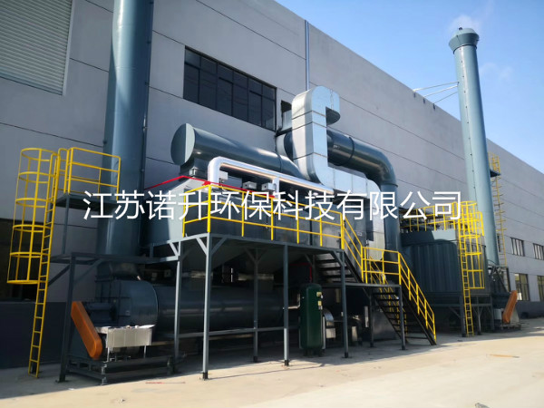 VOCs涂料行業(yè)工業(yè)廢氣處理方法 VOCs涂料行業(yè)工業(yè)廢氣處理方法