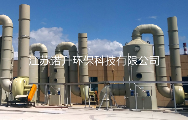 不同的廢氣如果利用噴淋塔處理應注意什么？