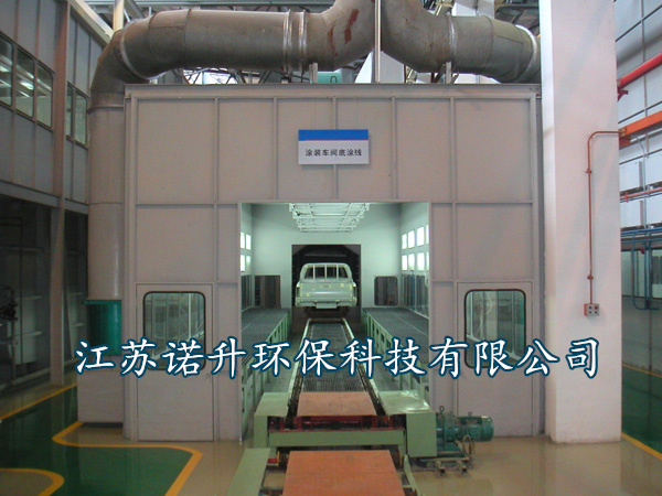 噴漆房的廢氣包含什么成分，該如何處理呢？